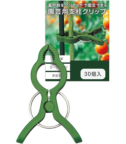 Amazon.co.jp: シーム 誘引資材 くきたっちアルファ 細ひも用 24個入り