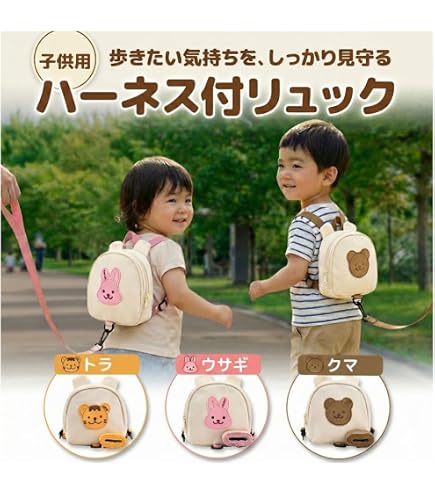 Amazon.co.jp: 青 ?リニューアル? ちびぬい ハーネス 落下迷子防止 関