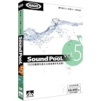 Amazon.co.jp: AHS Sound PooL vol.5 音楽ループ素材 : Musical