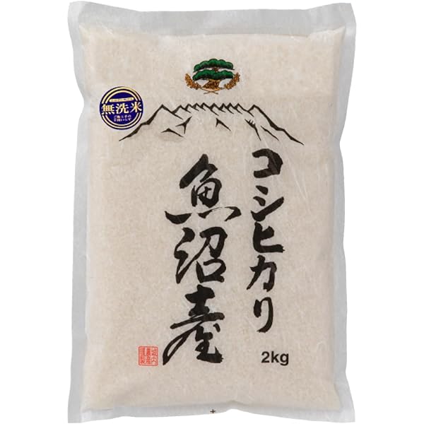 Amazon.co.jp: 新米【受注後精米・農家直売】魚沼産コシヒカリ