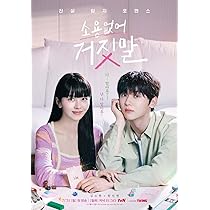 Amazon.co.jp: 韓国ドラマ【僕が見つけたシンデレラ～Beauty