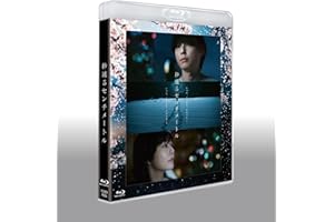 秒速5センチメートル　通常版 [Blu-ray]