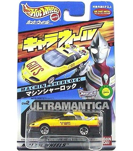 Amazon | キャラウィール コレクターズエディション マシンハヤブサV3