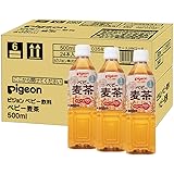 【ケース販売】ピジョン ベビー麦茶 500ml×24本 国産茶葉使用