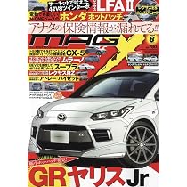 ニューモデルマガジンX 2024年 07 月号 [雑誌] |本 | 通販 | Amazon