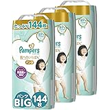 【パンツ ビッグサイズ】パンパース オムツ パンツ 肌へのいちばん (12~22kg) 144枚(48枚x3パック)【Amazon.co.jp限定】