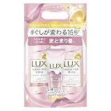 LUX(ラックス) スーパーリッチシャイン ストレートビューティー シャンプーコンディショナー モイスチャライジング ポンプペア＋とろとろうねりケアトリートメントつき 400g+400g+70g