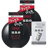 Amazon | 《セット販売》 資生堂 uno ウーノ スーパーハードジェル