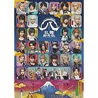 Amazon.co.jp: ﾐｭｰｼﾞｶﾙ『刀剣乱舞』 静かの海のﾊﾟﾗｲｿ 【DVD】 : DVD