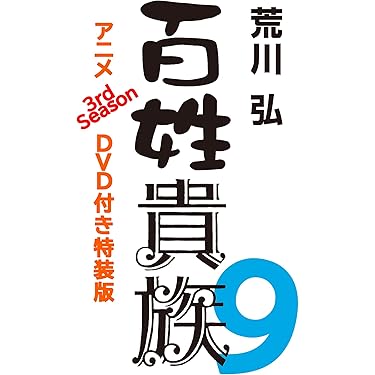 Amazon.co.jp 最新リリース: undefined の新着ランキングです。