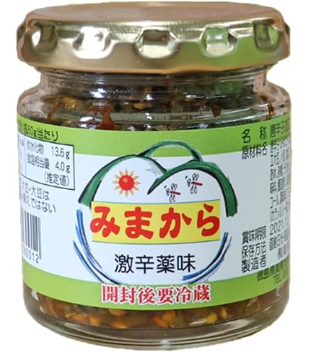 Amazon | 【みまから 激辛薬味 74g瓶】全て手作業 手切りの貴重な伝統