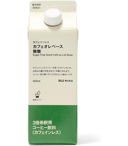 Amazon.co.jp: 無印良品 オーガニックコーヒー豆 カフェインレス 200g