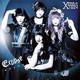Eclipse