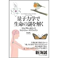 量子力学ノート　佐藤文隆　SGCライブラリ 2025年最新】sgcライブラリの人気アイテム - メルカリ