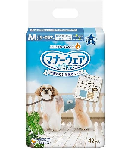 Amazon | ユニ・チャーム 【セット販売】マナーウェア 男の子用 小