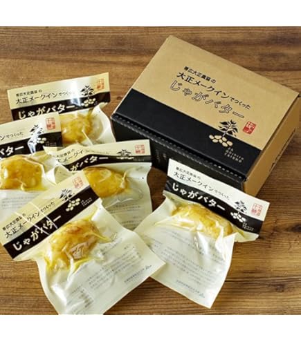 Amazon.co.jp: 南富良野町振興公社 ほっかいどうバタじゃが 5玉入2袋
