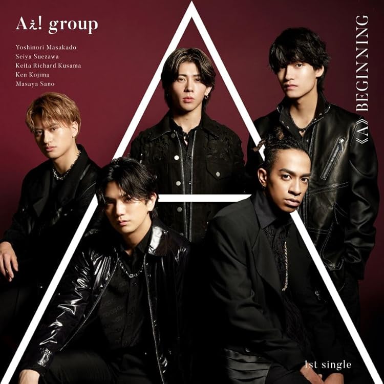 Aぇ！group D.N.A 3形態　特典付き　シリアルナンバー未使用 Aぇ! group、1st ALBUM「D.N.A」3形態でリリース！先着特典も