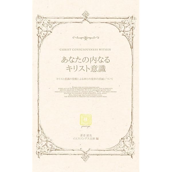 Amazon.co.jp: イット・ワークス! あなたの夢を叶える小さくて赤い