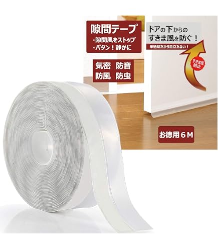 Amazon.co.jp: uinvin 隙間テープ 風防止テープ サッシシールテープ 