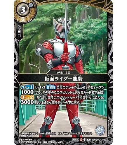 Amazon.co.jp: バンダイ(BANDAI) バトルスピリッツ コラボスターター