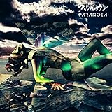 PARANOIA