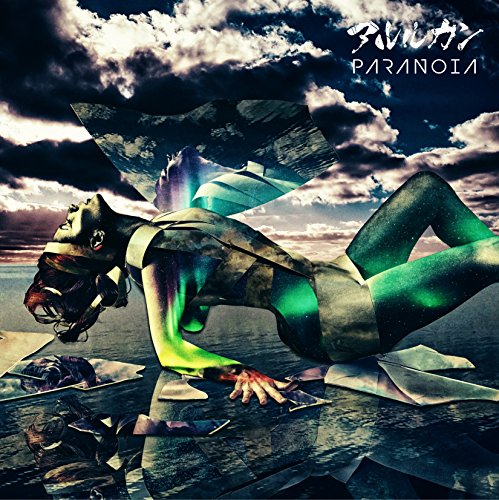 linkの歌詞 | アルルカン | オリコンニュース（ORICON NEWS）