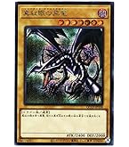 Amazon.co.jp: 遊戯王カード 【 ブラック・マジシャン 】 WJMP-JP012