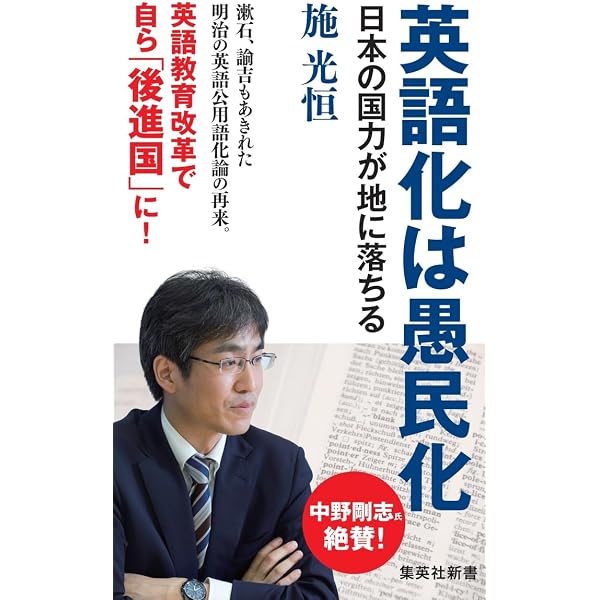 リベラリズムの再生 可謬主義による政治理論 / 施 光恒 / 慶應義塾大学