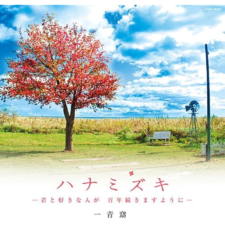 Amazon.co.jp: 一青窈 BESTYO ベスト・アルバム COCP-34052: ミュージック