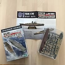 Amazon | 戦艦大和の生涯 1/1200艦船キットコレクション Aタイプ