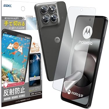 Amazon.co.jp 最新リリース: ポータブルオーディオ用保護フィルム の