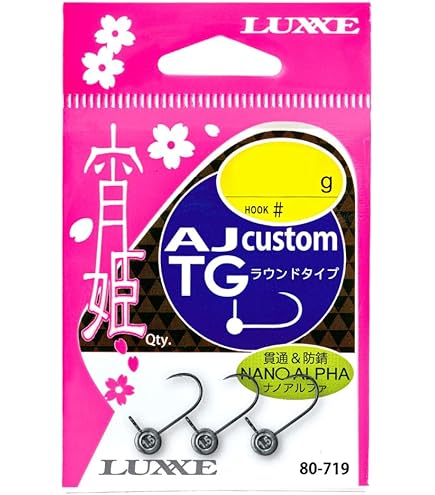 Amazon | がまかつ ラグゼ 宵姫 天 S52UL-Solid 5.2F | Gamakatsu