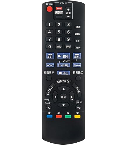 Amazon | N2QAYB001030 交換用リモコン パナソニック ブルーレーヤー