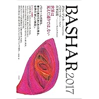美品バシャールペーパーブック＆BASHAR GOLD 10冊セット 71ZV-19rj+L.jpg