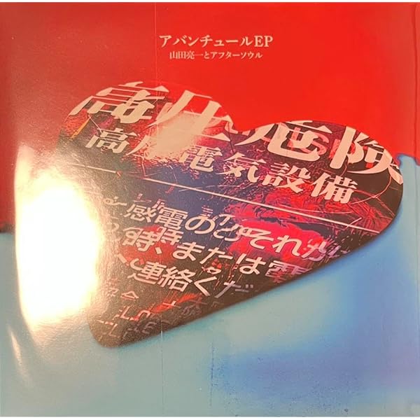 Amazon.co.jp: 軽音楽: ミュージック