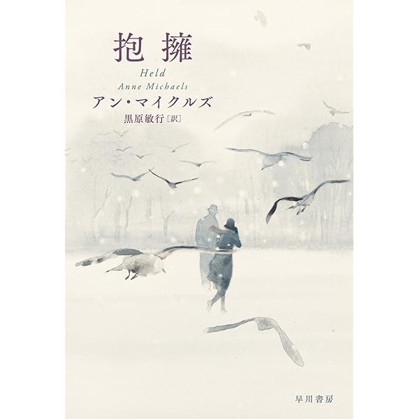 Amazon.co.jp: いくつもの鋭い破片 上 : ブレット・イーストン・エリス Amazon.co.jp: いくつもの鋭い破片 上 : ブレット・イーストン・エリス