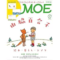 Amazon.co.jp: ダンスマガジン 2026年 07 月号 [雑誌] : ダンス