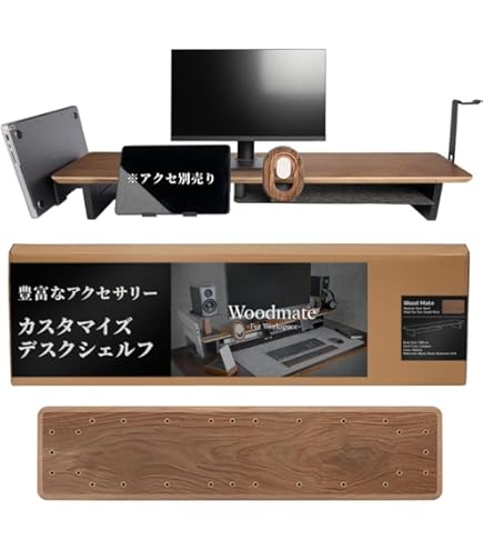Amazon.co.jp: Muso Wood モニタースタンド 卓上 115cm 木製