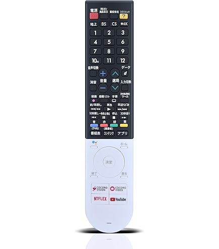 シャープ SHARP テレビリモコン 0106380478 2zzhgl6 シャープ公式通販】 シャープ 液晶テレビ用 リモコン＜ブラック