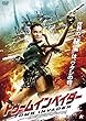 トゥームインベイダー [DVD]