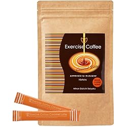 Amazon.co.jp: エクササイズコーヒー 1袋15本入 お試し coffee 珈琲