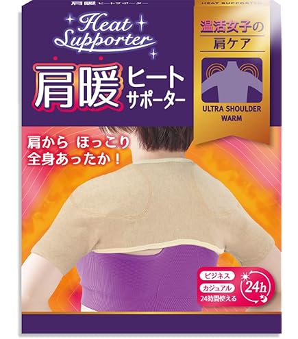 Amazon.co.jp: 桐灰化学 寝るときの体の冷えない不思議な首肩パジャマ