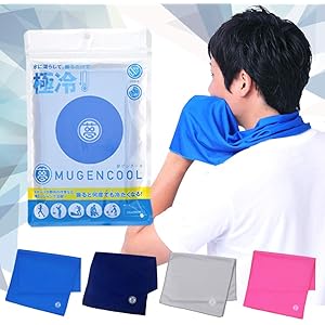 夢ゲンクールタオル (グレー)