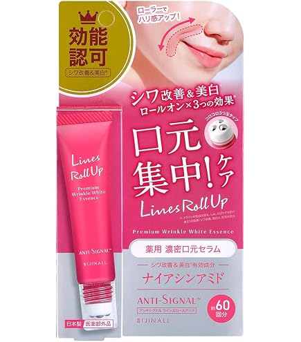 Amazon.co.jp: リソウ リペアジェル 32mL 約60日分 : ビューティー