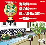 �e�C�`�NDVD�J���I�P �q�b�g�����΂�W