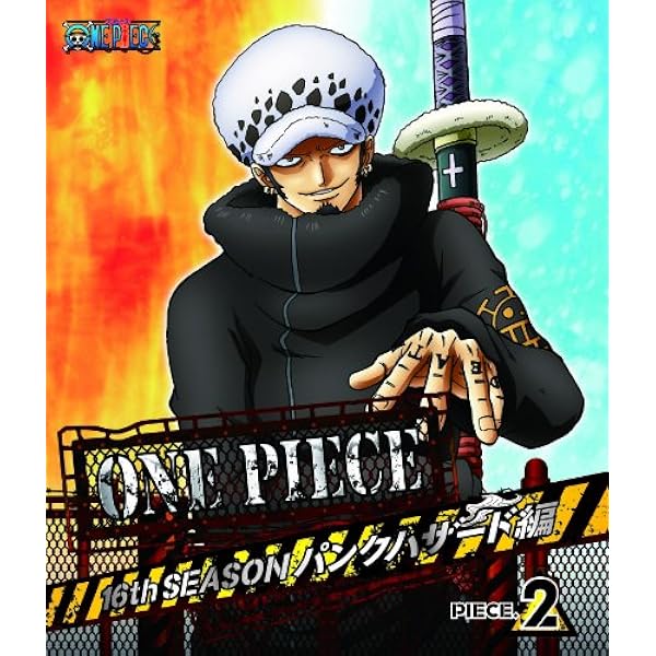 DVD ワンピース 16th～19th 全巻セット Amazon.co.jp: ONE PIECE ワンピース 16thシーズン パンク