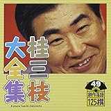 �j�O�}��S�W�`�n�엎��125��`��49�W