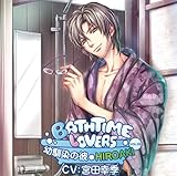 Bathtime lovers VOL.03 �c����̔� HIROAKI