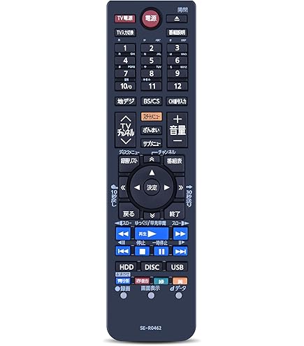 東芝　TOSHIBA ブルーレイディスクレコーダー　通電確認済　リモコン付 61mxKI6QzIL._AC_UL210_SR210,