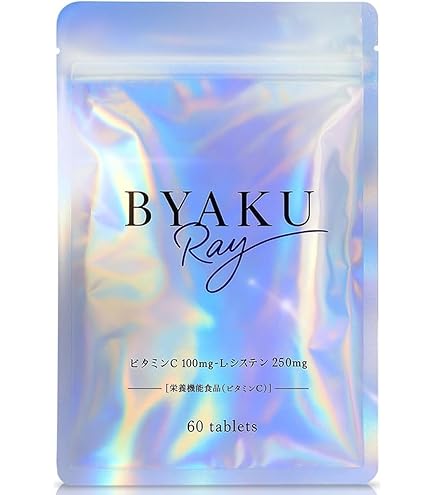 BeMax BE-MAX the SUN ニュートロックスサン 30カプセル 美容成分配合